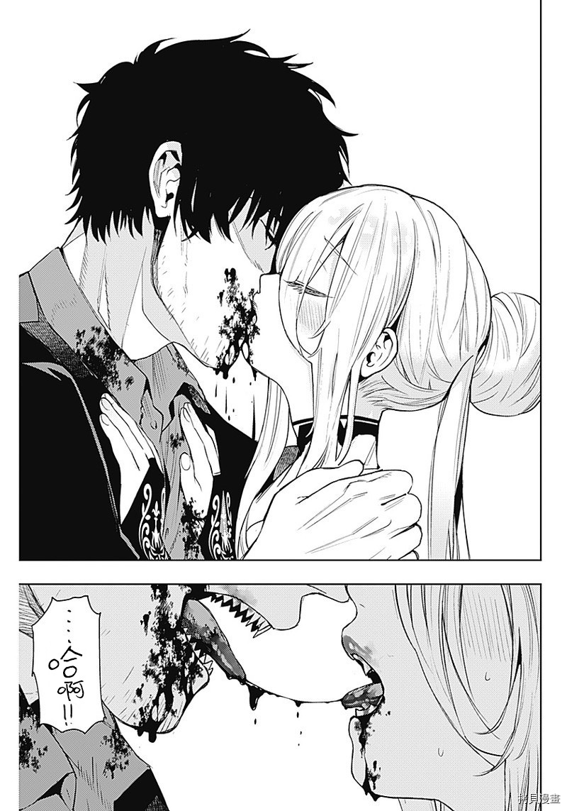 MoMo-the blood taker-[拷贝漫画]韩漫全集-第43話无删减无遮挡章节图片 
