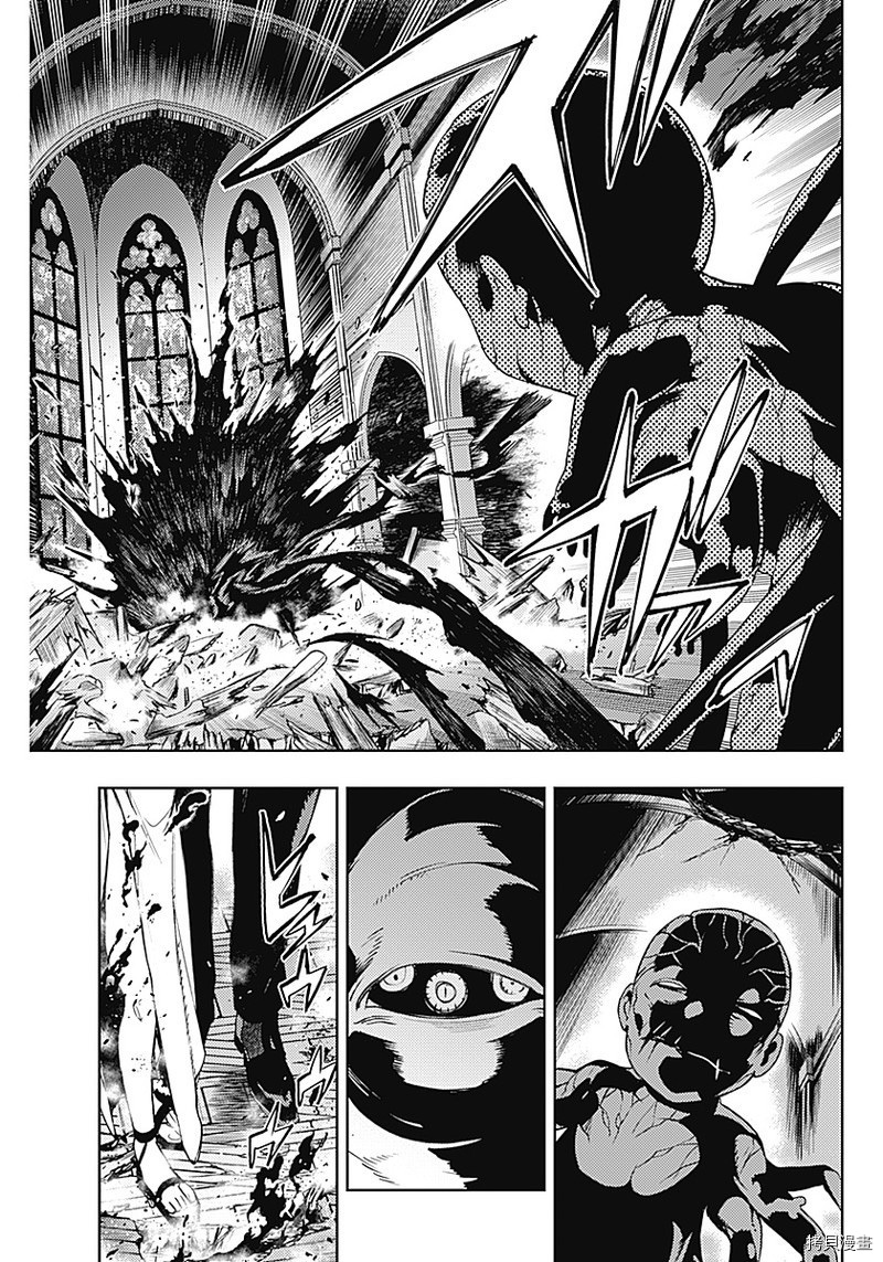 MoMo-the blood taker-[拷贝漫画]韩漫全集-第43話无删减无遮挡章节图片 
