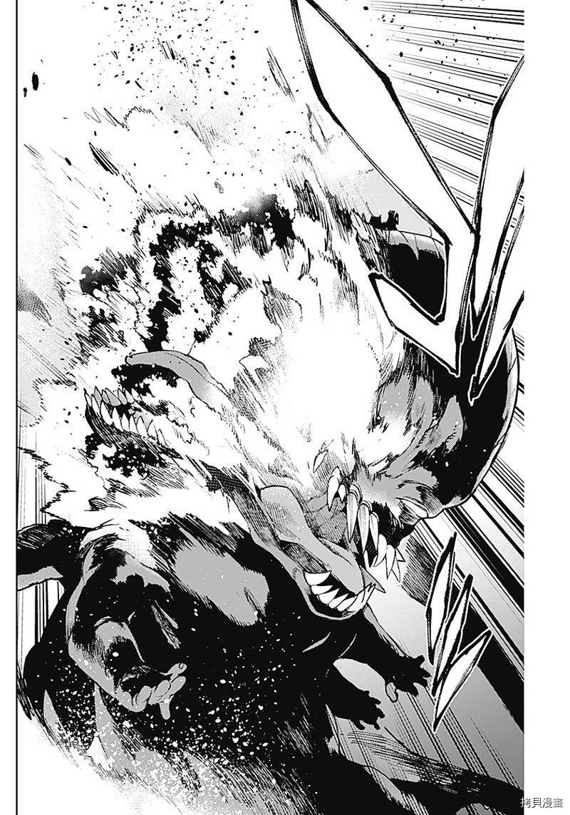 MoMo-the blood taker-[拷贝漫画]韩漫全集-第44話无删减无遮挡章节图片 