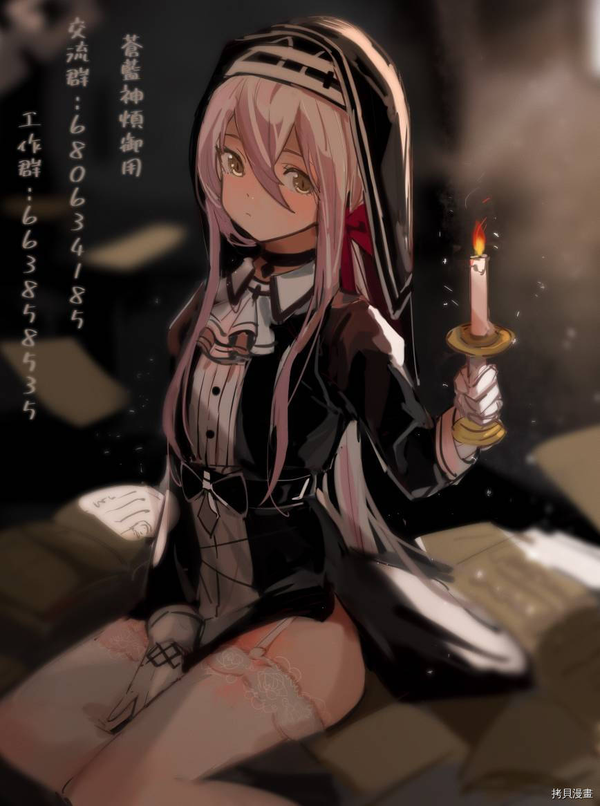 MoMo-the blood taker-[拷贝漫画]韩漫全集-第44話无删减无遮挡章节图片 