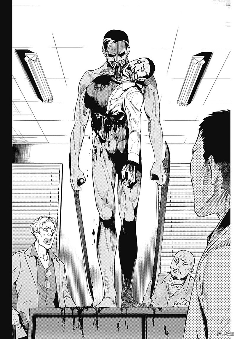 MoMo-the blood taker-[拷贝漫画]韩漫全集-第49話无删减无遮挡章节图片 