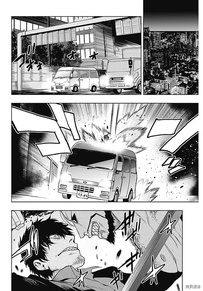 MoMo-the blood taker-[拷贝漫画]韩漫全集-第52話无删减无遮挡章节图片 
