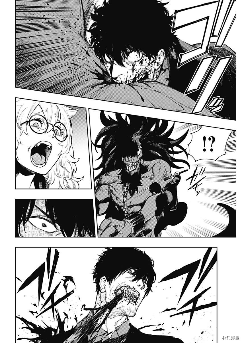 MoMo-the blood taker-[拷贝漫画]韩漫全集-第60話无删减无遮挡章节图片 