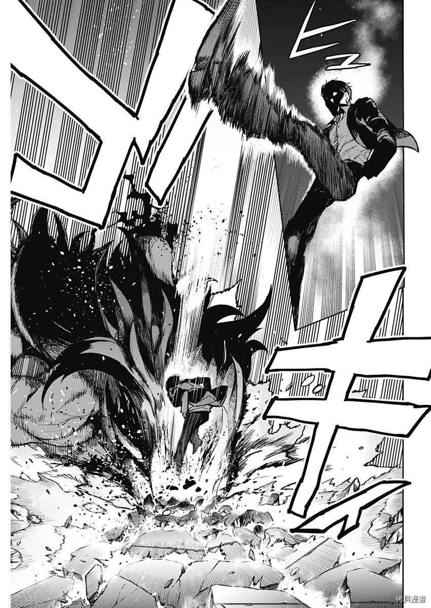 MoMo-the blood taker-[拷贝漫画]韩漫全集-第60話无删减无遮挡章节图片 