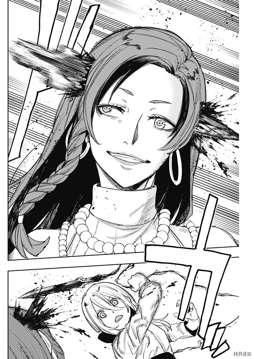 MoMo-the blood taker-[拷贝漫画]韩漫全集-第64話无删减无遮挡章节图片 