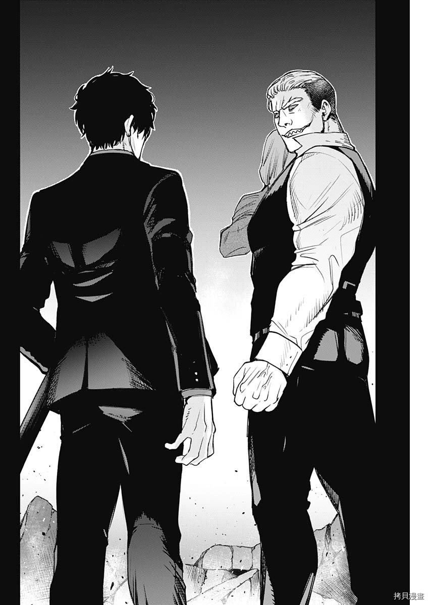 MoMo-the blood taker-[拷贝漫画]韩漫全集-第66話无删减无遮挡章节图片 