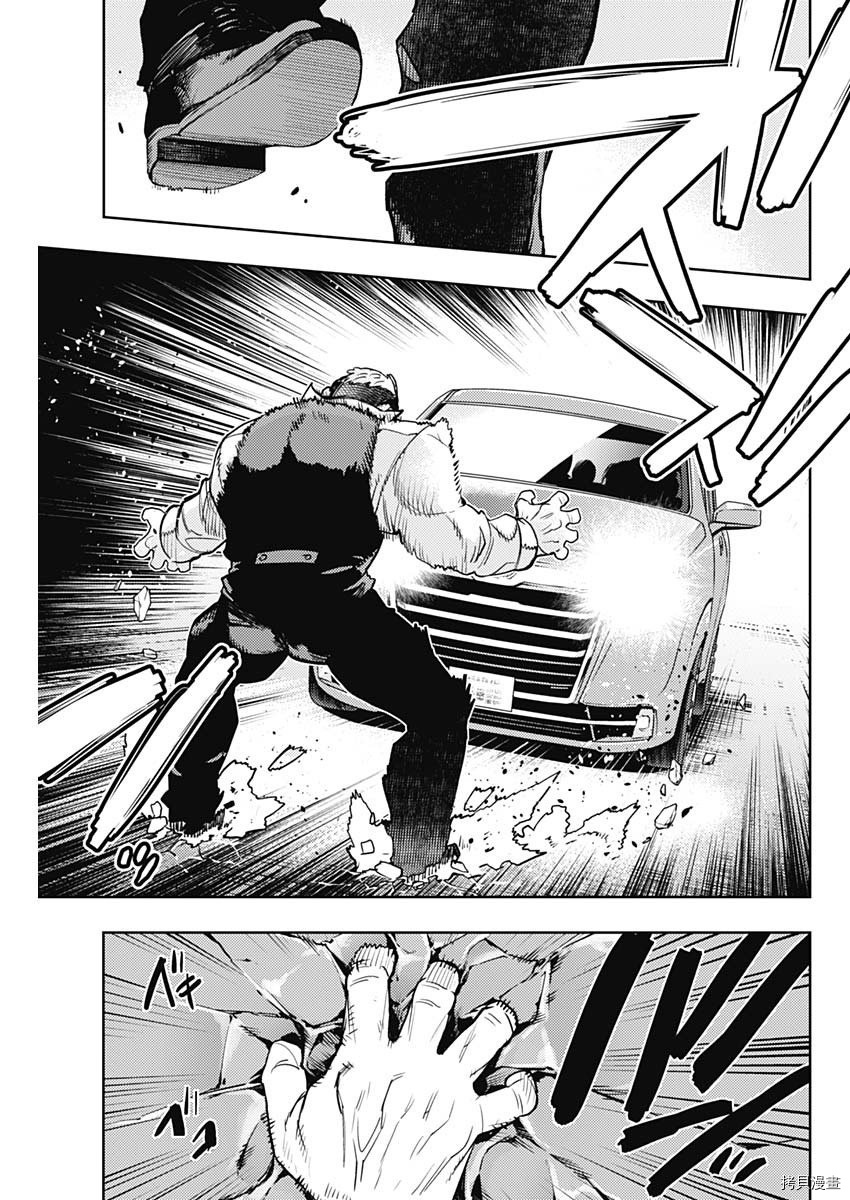 MoMo-the blood taker-[拷贝漫画]韩漫全集-第66話无删减无遮挡章节图片 