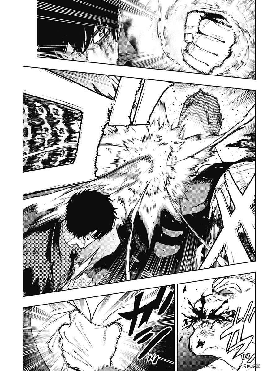 MoMo-the blood taker-[拷贝漫画]韩漫全集-第68話无删减无遮挡章节图片 