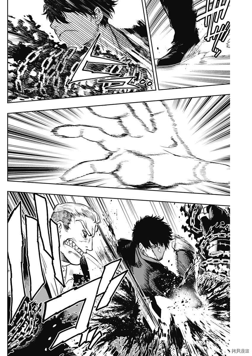 MoMo-the blood taker-[拷贝漫画]韩漫全集-第68話无删减无遮挡章节图片 