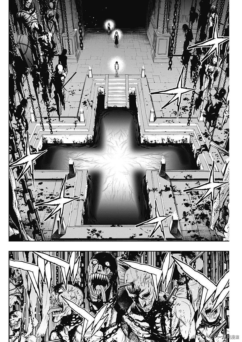 MoMo-the blood taker-[拷贝漫画]韩漫全集-第69話无删减无遮挡章节图片 
