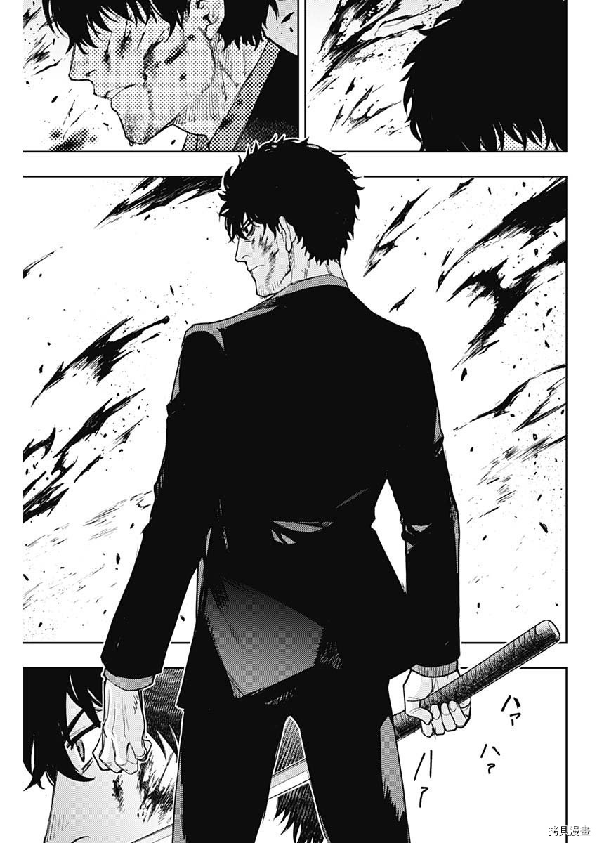 MoMo-the blood taker-[拷贝漫画]韩漫全集-第71話无删减无遮挡章节图片 