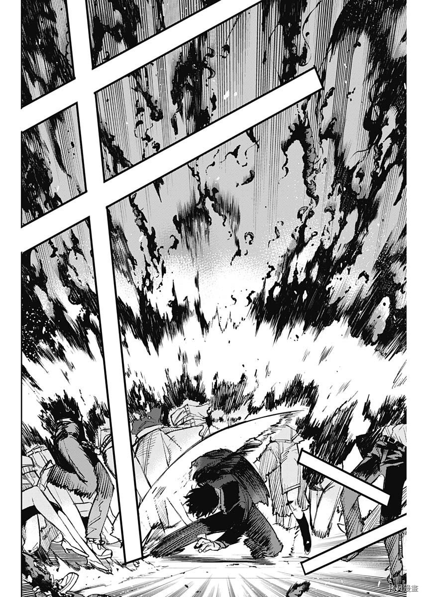 MoMo-the blood taker-[拷贝漫画]韩漫全集-第71話无删减无遮挡章节图片 