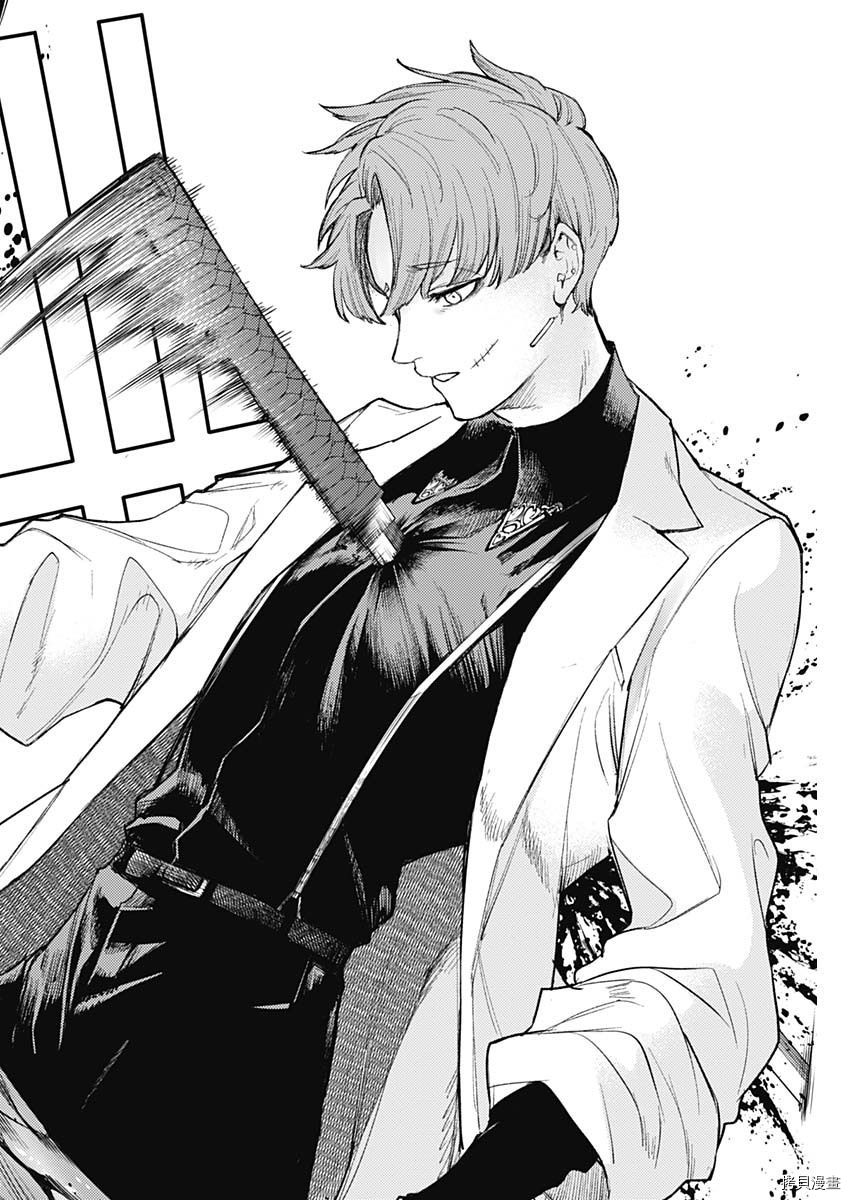 MoMo-the blood taker-[拷贝漫画]韩漫全集-第82話无删减无遮挡章节图片 