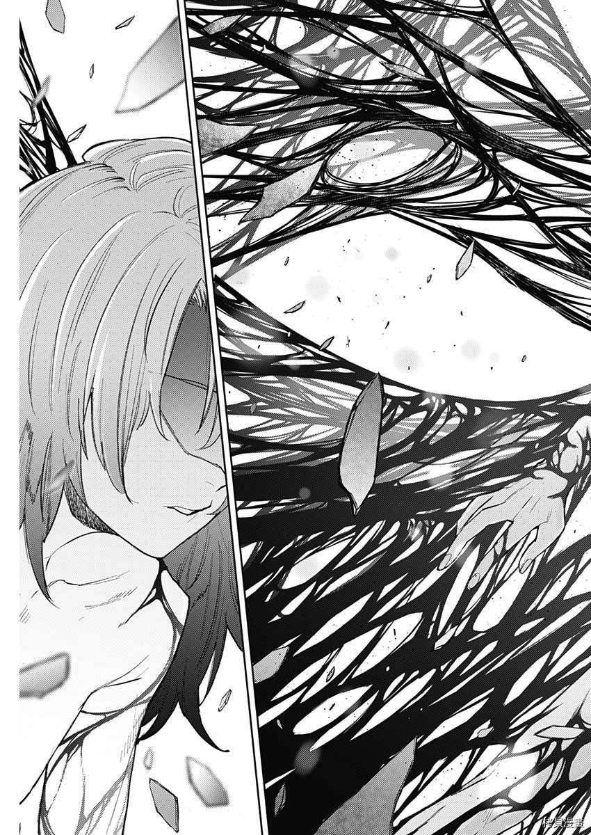 MoMo-the blood taker-[拷贝漫画]韩漫全集-第83話无删减无遮挡章节图片 