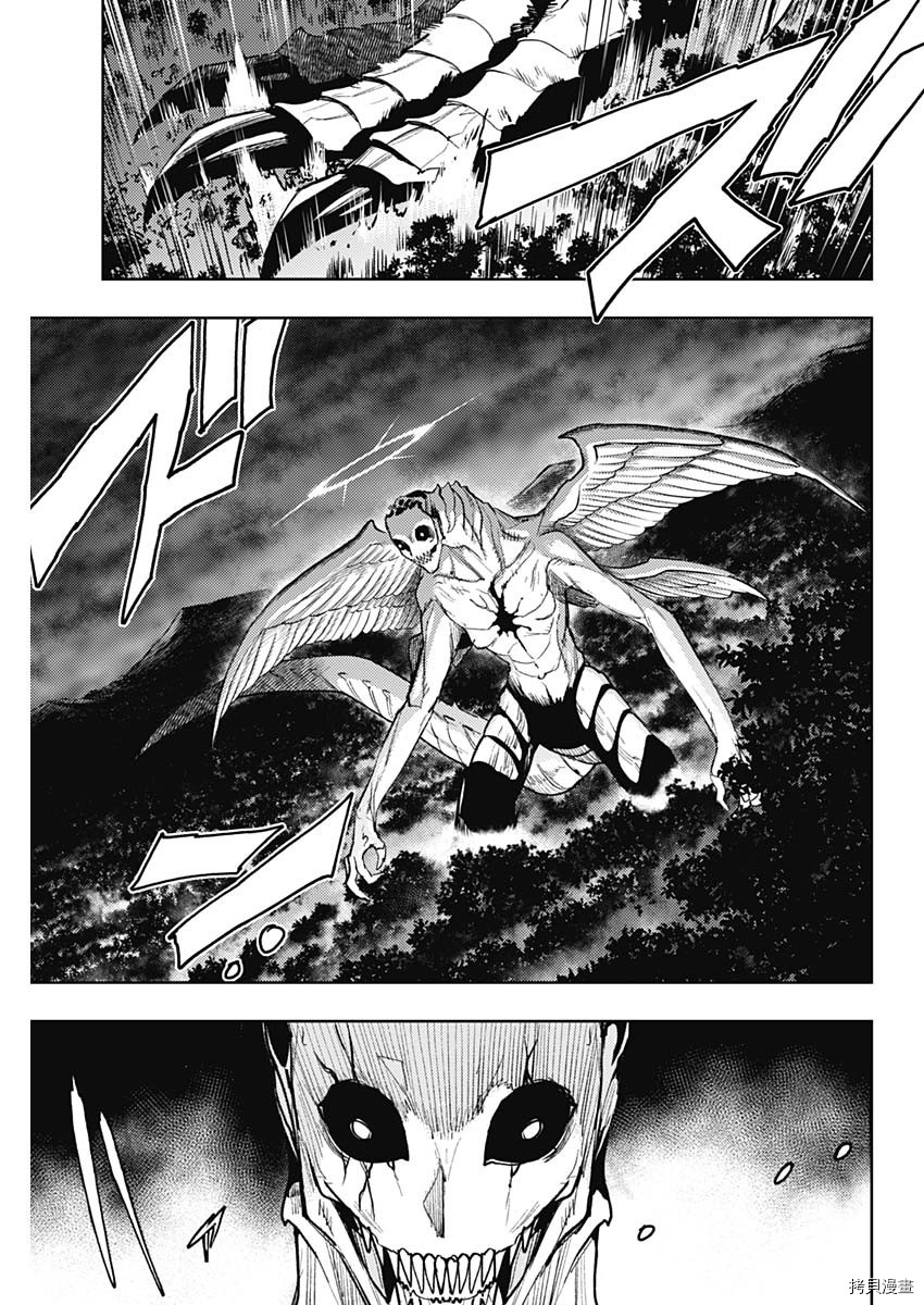 MoMo-the blood taker-[拷贝漫画]韩漫全集-第87話无删减无遮挡章节图片 