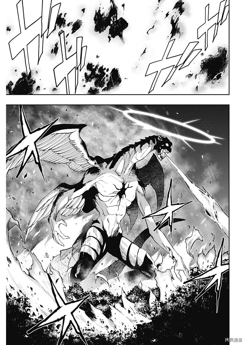 MoMo-the blood taker-[拷贝漫画]韩漫全集-第87話无删减无遮挡章节图片 
