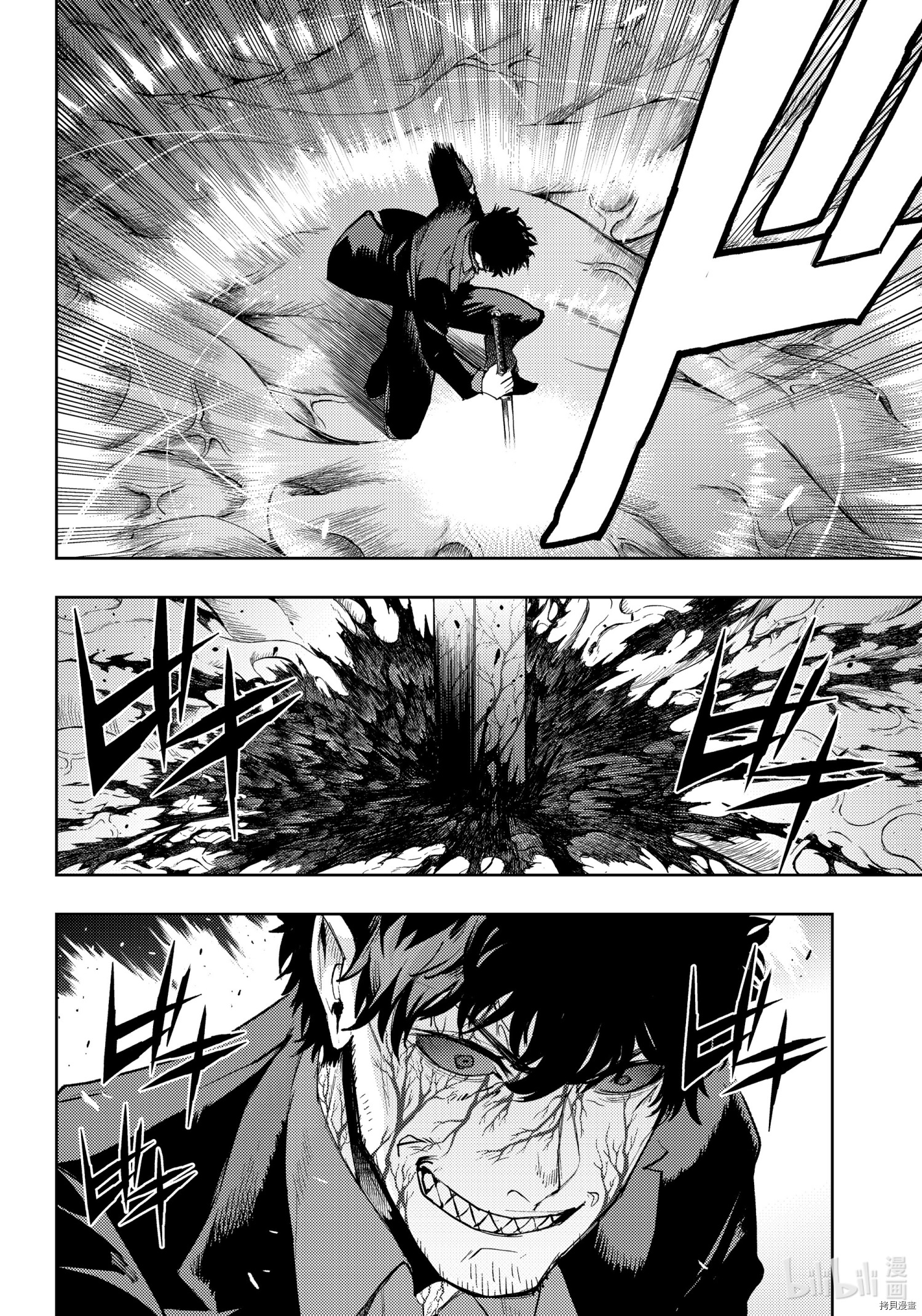 MoMo-the blood taker-[拷贝漫画]韩漫全集-第90話无删减无遮挡章节图片 