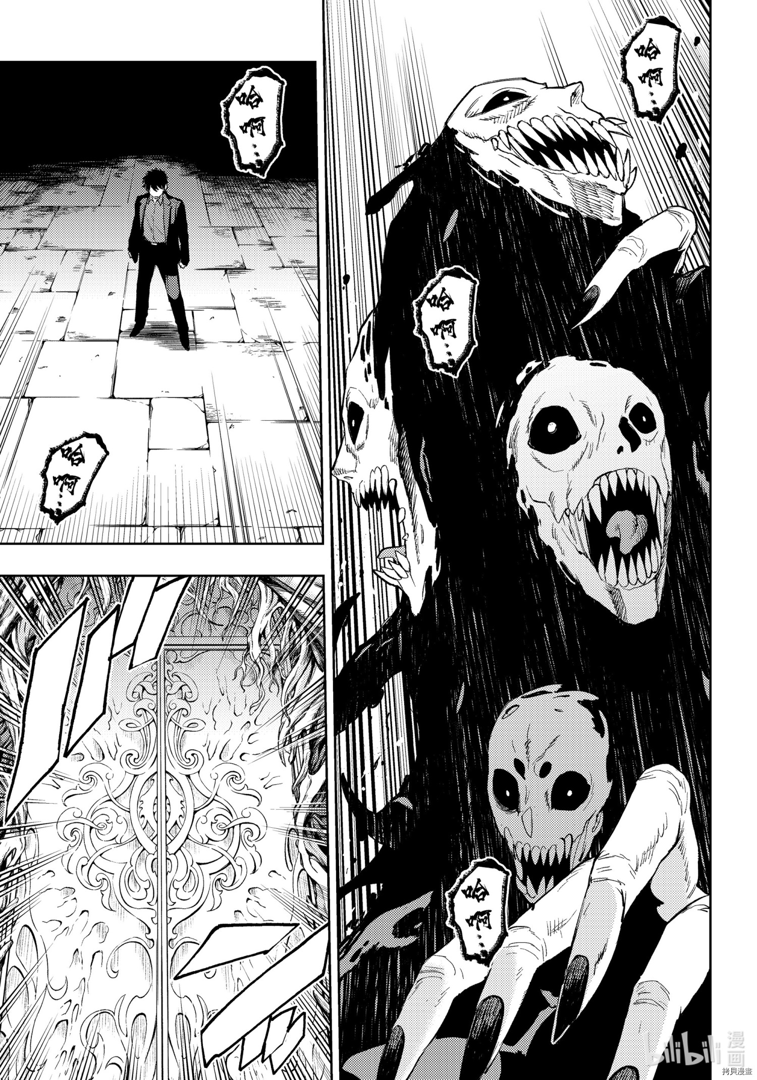 MoMo-the blood taker-[拷贝漫画]韩漫全集-第94話无删减无遮挡章节图片 