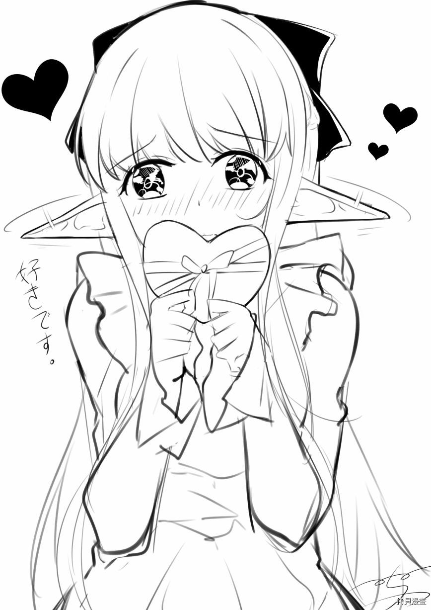 魔奴嫁[拷贝漫画]韩漫全集-第9.5话无删减无遮挡章节图片 