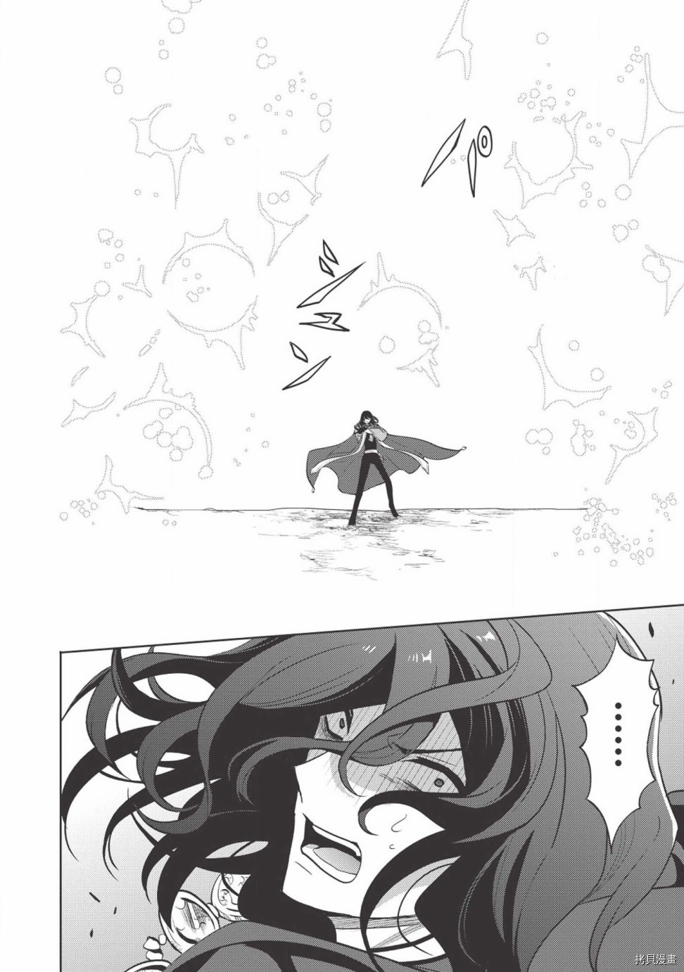 魔奴嫁[拷贝漫画]韩漫全集-第12话无删减无遮挡章节图片 