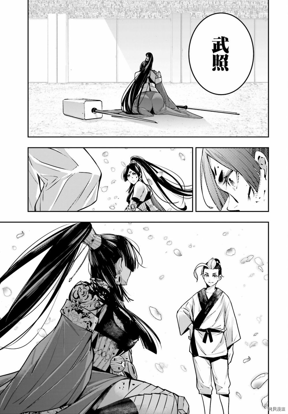 魔女大战[拷贝漫画]韩漫全集-第11话无删减无遮挡章节图片 
