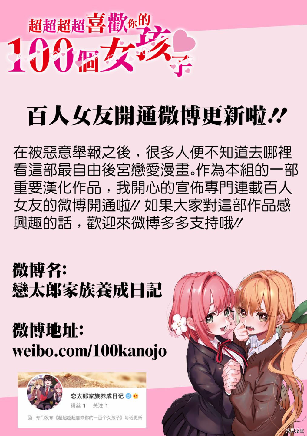 魔女大战[拷贝漫画]韩漫全集-第11话无删减无遮挡章节图片 