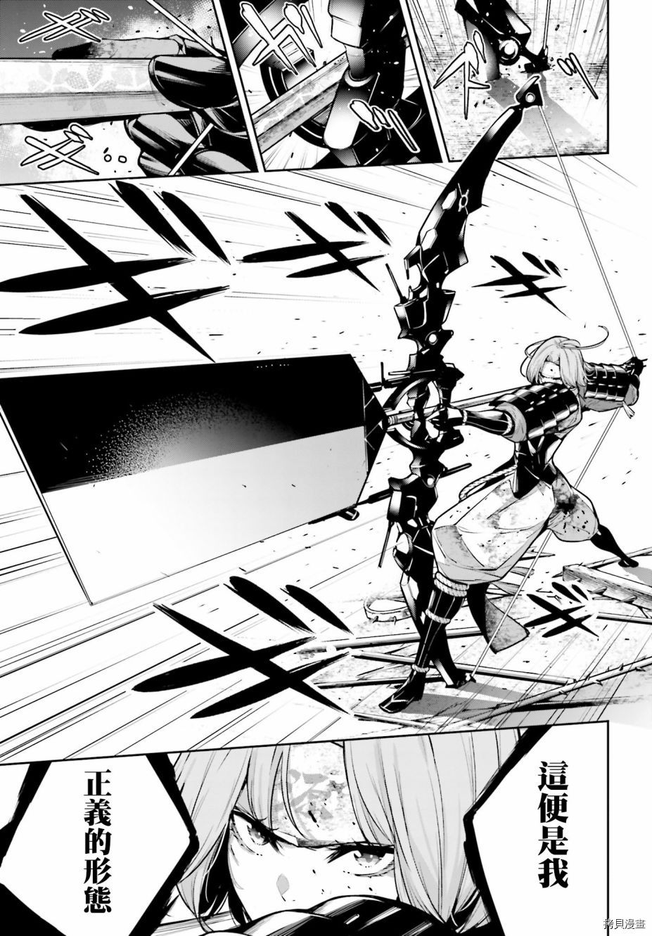 魔女大战[拷贝漫画]韩漫全集-第4.2话无删减无遮挡章节图片 