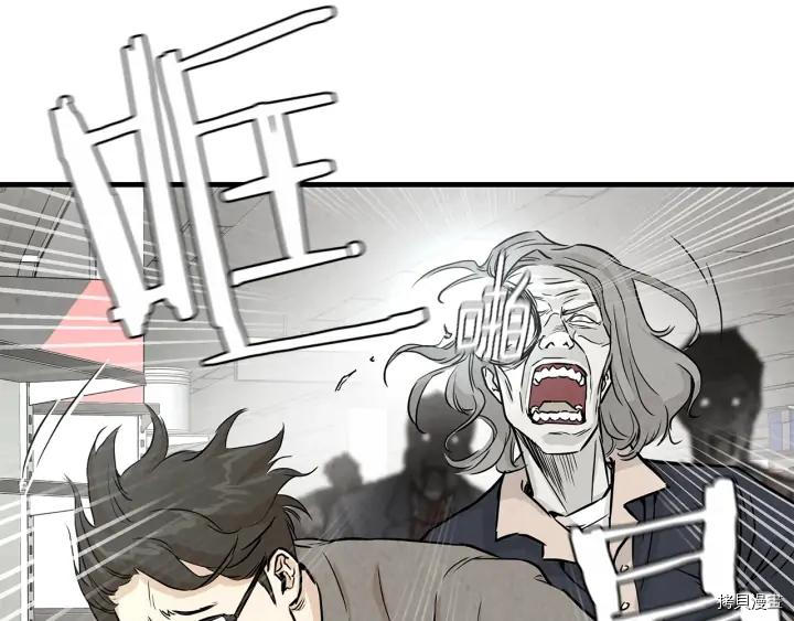 末日重启[拷贝漫画]韩漫全集-第10话无删减无遮挡章节图片 