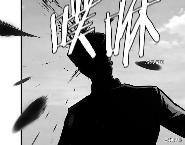 末日重启[拷贝漫画]韩漫全集-第103话无删减无遮挡章节图片 