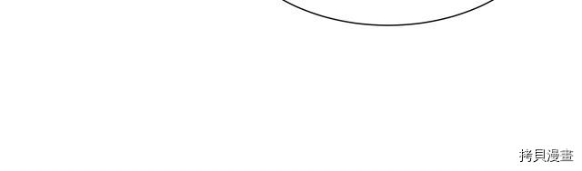 末日重启[拷贝漫画]韩漫全集-第103话无删减无遮挡章节图片 