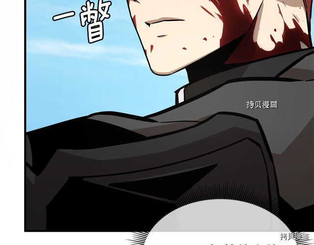 末日重启[拷贝漫画]韩漫全集-第103话无删减无遮挡章节图片 