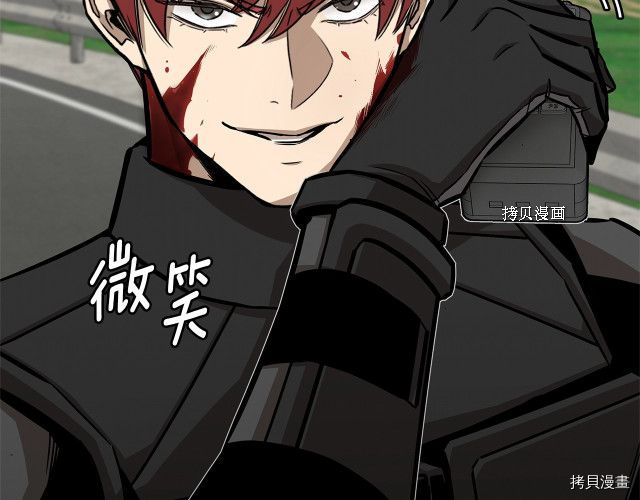 末日重启[拷贝漫画]韩漫全集-第103话无删减无遮挡章节图片 