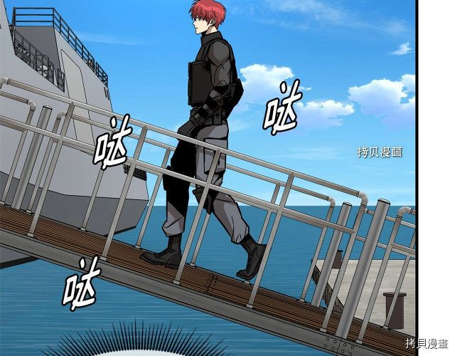 末日重启[拷贝漫画]韩漫全集-第103话无删减无遮挡章节图片 