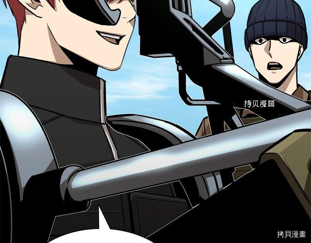 末日重启[拷贝漫画]韩漫全集-第103话无删减无遮挡章节图片 