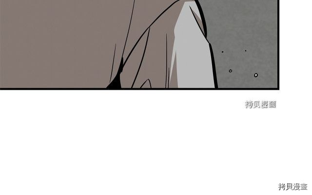 末日重启[拷贝漫画]韩漫全集-第103话无删减无遮挡章节图片 