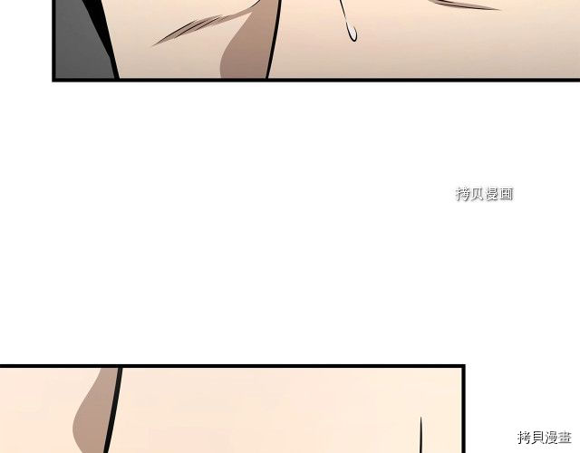 末日重启[拷贝漫画]韩漫全集-第103话无删减无遮挡章节图片 