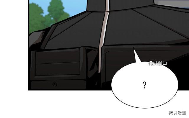 末日重启[拷贝漫画]韩漫全集-第103话无删减无遮挡章节图片 
