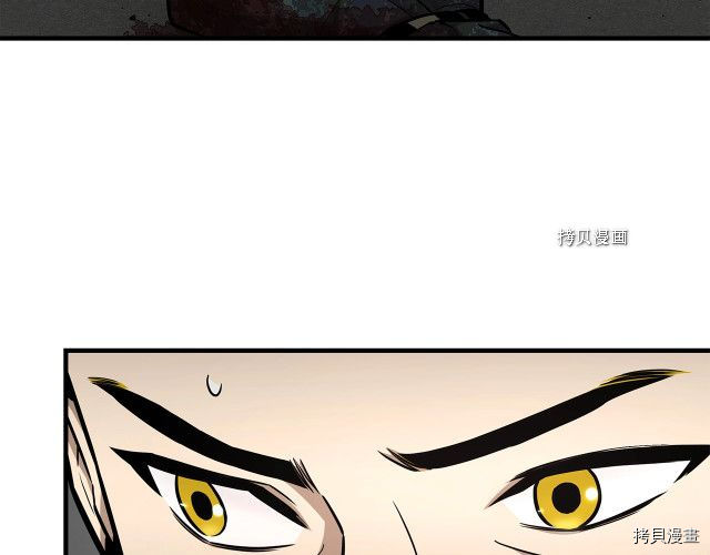 末日重启[拷贝漫画]韩漫全集-第103话无删减无遮挡章节图片 