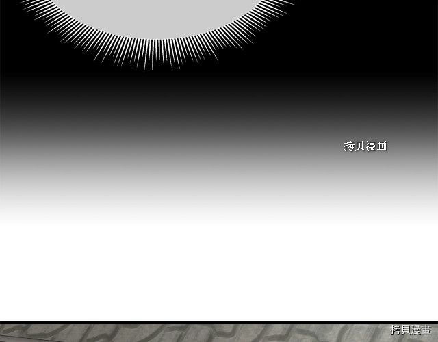 末日重启[拷贝漫画]韩漫全集-第103话无删减无遮挡章节图片 