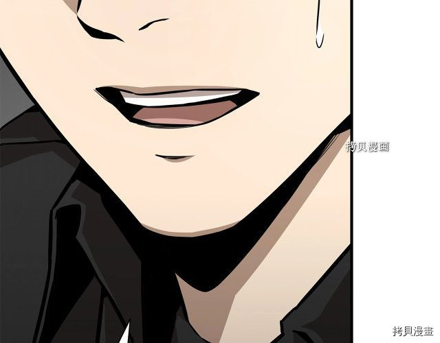 末日重启[拷贝漫画]韩漫全集-第103话无删减无遮挡章节图片 