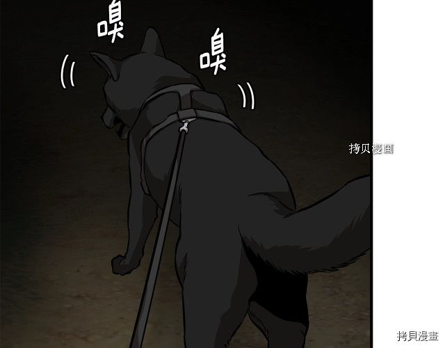 末日重启[拷贝漫画]韩漫全集-第107话无删减无遮挡章节图片 