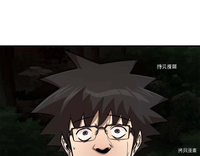 末日重启[拷贝漫画]韩漫全集-第107话无删减无遮挡章节图片 