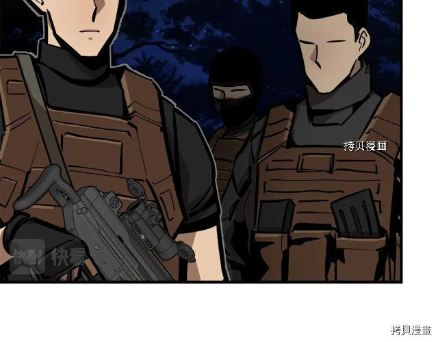 末日重启[拷贝漫画]韩漫全集-第108话无删减无遮挡章节图片 