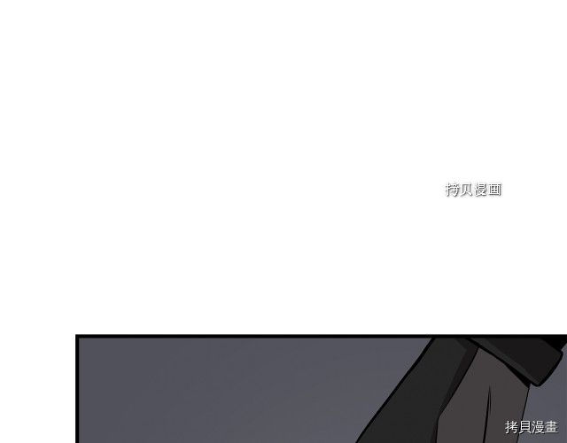 末日重启[拷贝漫画]韩漫全集-第108话无删减无遮挡章节图片 