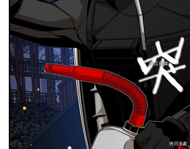 末日重启[拷贝漫画]韩漫全集-第109话无删减无遮挡章节图片 