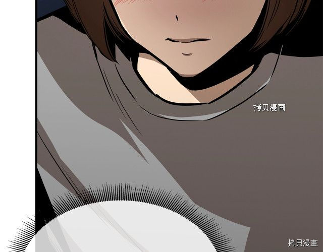 末日重启[拷贝漫画]韩漫全集-第109话无删减无遮挡章节图片 