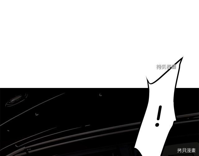 末日重启[拷贝漫画]韩漫全集-第109话无删减无遮挡章节图片 