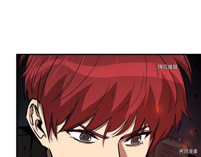 末日重启[拷贝漫画]韩漫全集-第109话无删减无遮挡章节图片 