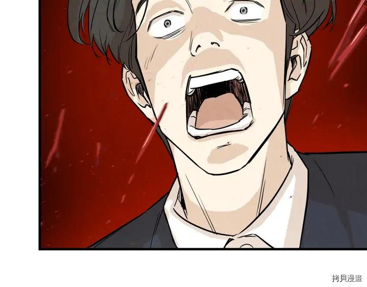 末日重启[拷贝漫画]韩漫全集-第11话无删减无遮挡章节图片 