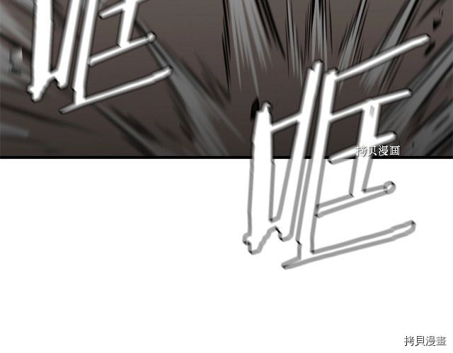 末日重启[拷贝漫画]韩漫全集-第111话无删减无遮挡章节图片 